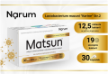matsun-probiotyk-na-jelita-mazuni-karine-flora-jelitowa-30-kaps-narum-baner-2.png
